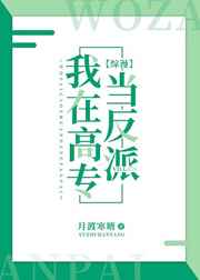 海峡两岸最新一期播放剧情介绍