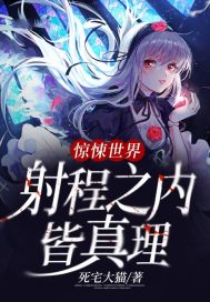 爱的色放1080p剧情介绍