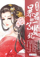 动漫美女漫画触手剧情介绍