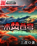 黑人下面又粗又硬死去活来剧情介绍