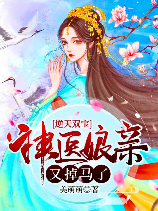 白洁无删教师白洁剧情介绍