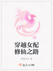 思倩与狗14部分阅读剧情介绍