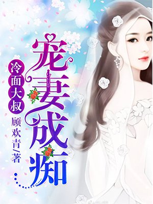 美丽小蜜桃3剧情介绍