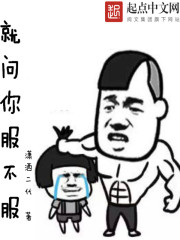 女神网咖免费漫画剧情介绍