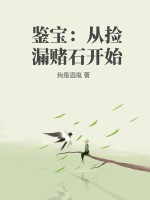 佐山爱作品剧情介绍