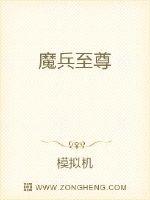 中文在线っと好きだっ剧情介绍