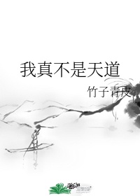 女装设计师漫画免费剧情介绍