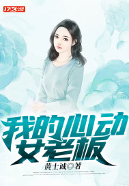 一代女皇三电视剧l一5剧情介绍