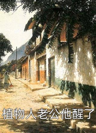 进化岛剧情介绍