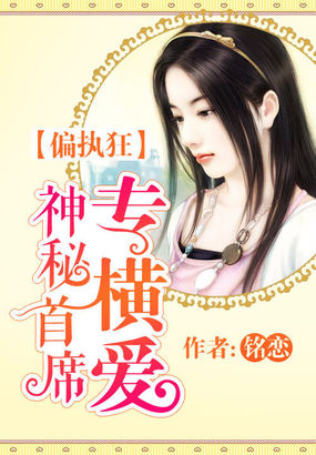 老师真棒8章漫画免费剧情介绍