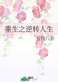 吉尺明步教师剧情介绍