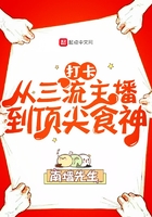 火影忍者纲手被黄漫画在线看剧情介绍