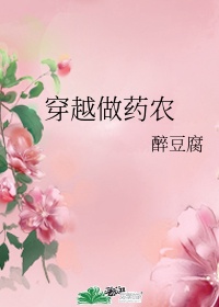 拜托了 老师剧情介绍