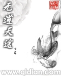 豪妇黄淑珍续写12章剧情介绍