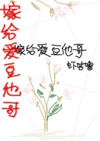 天竺收玉兔剧情介绍