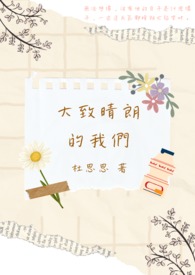 我在东京克苏鲁为什么停更剧情介绍