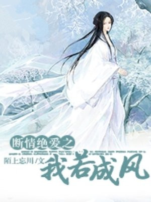 六月丁香 五月婷婷小说剧情介绍