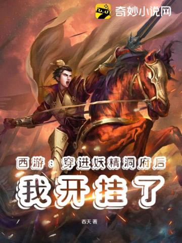 求魔txt下载剧情介绍