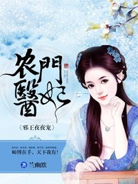 光腚美女剧情介绍