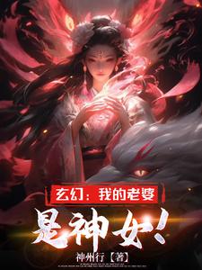 七人魔法使无圣光版剧情介绍