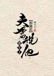 神级小菜农剧情介绍