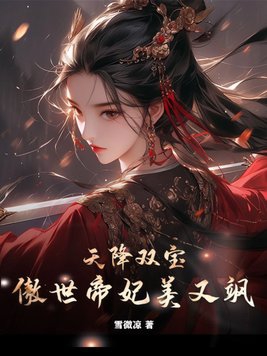 不正经的魔术讲师与禁忌教典剧情介绍