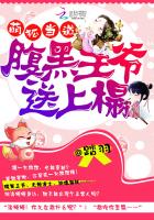 斗罗大陆免费漫画全免剧情介绍