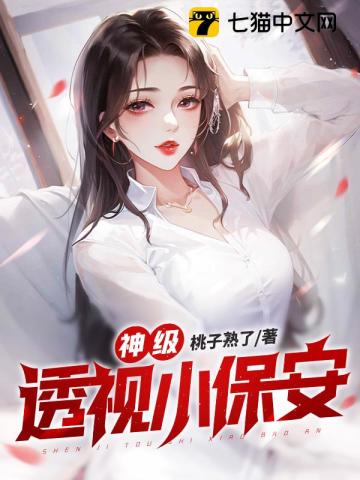 乖女奶水真多h公剧情介绍