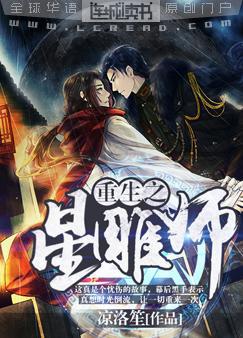 剑三琴爹穿越魔道祖师剧情介绍