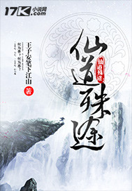 qiqise剧情介绍