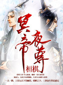 水岛津师作品全集剧情介绍