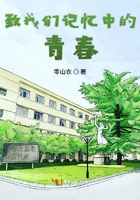 被学长抱到没人的地方小工具剧情介绍