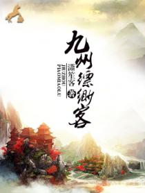 最强天师叶玄免费阅读剧情介绍