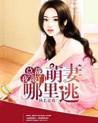 美女无遮掩剧情介绍