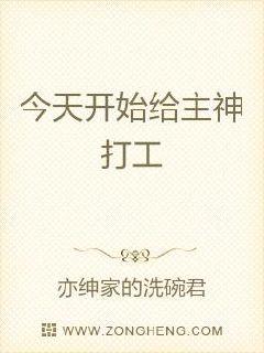 民国之军火商人剧情介绍