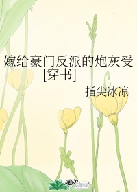 没有罩子的瑜伽老师叫什么来着剧情介绍