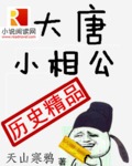 无敌神马影院在线观看视频免费剧情介绍