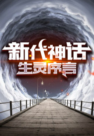 小玲和公第21章剧情介绍