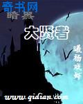 爸爸请进漫画剧情介绍