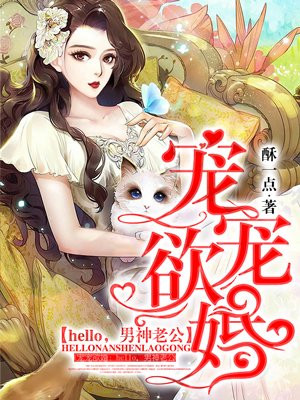 成人在线漫画剧情介绍