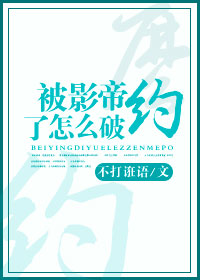 50年代电影剧情介绍