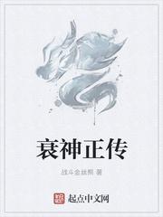 小黄文章剧情介绍