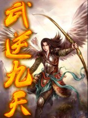 女教师在办公室被强在线播放剧情介绍