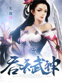 草莓影院美女yin56xyz剧情介绍