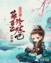 最爱无删减1080p剧情介绍