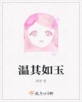 女教授漫画全集免费剧情介绍