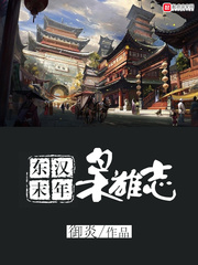 刘谦为什么拜靖国神社剧情介绍