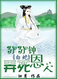 xulei剧情介绍