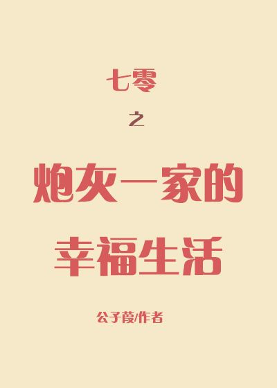 4001793618是什么电话号码剧情介绍