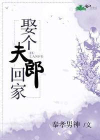 色狼教师剧情介绍